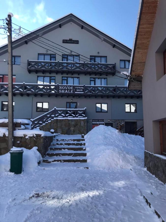 Hotel Novoe Shale 야블루니츠야 외부 사진