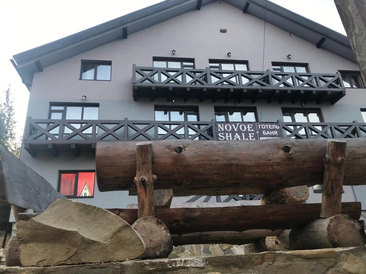 Hotel Novoe Shale 야블루니츠야 외부 사진